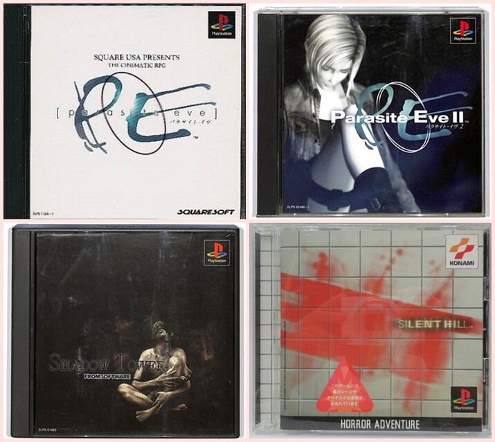 Parasite Eve & Parasite Eve II セット（Parasite Eve II - The 