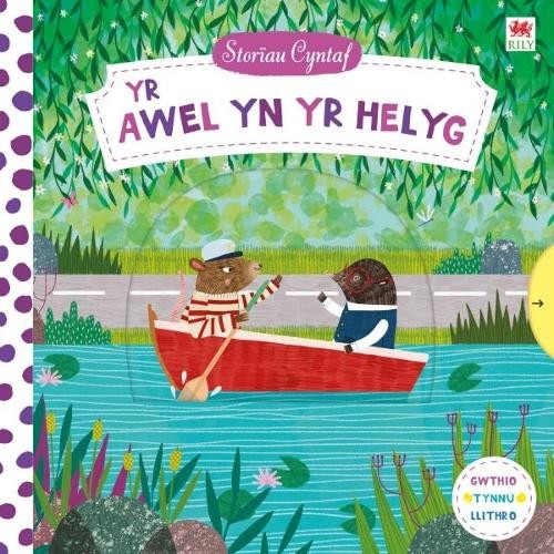 Cyfres Storau Cyntaf: Awel yn yr Helyg, Yr by Campbell books... - 9781849674478