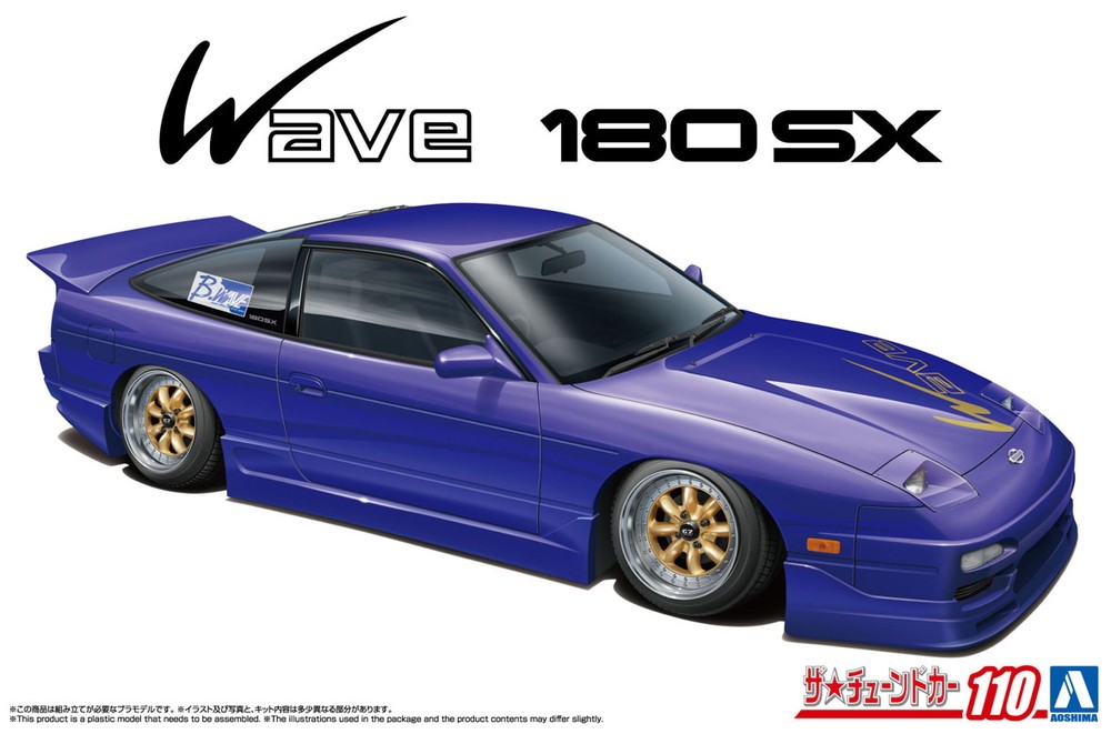 AOSHIMA The Tuned Car No.110 1/24 B-WAVE RPS13 180SX '91 Ver.B Plastic Model Kit
