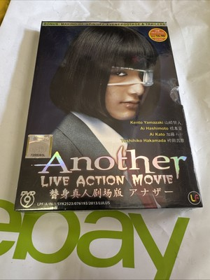 #ad Another Live Action Movie All Region Brand New amp; Factory Seal DVD $19.99