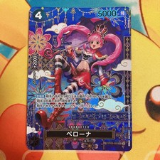 Perona Sp Op06 093 Prices | Perona Sp Op06 093 List