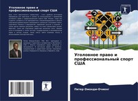 Piter Omondi-Ochieng | Ugolownoe Prawo I Professional'nyj Sport Ssha | Buch