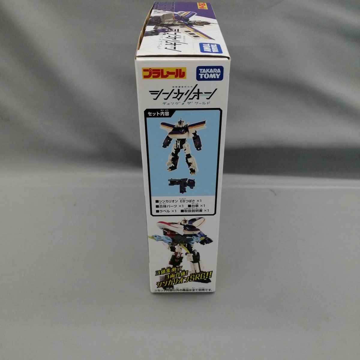 Shinkalion Cw E8 Tsubasa 4904810912620 Takara Tomy DA794 | eBay