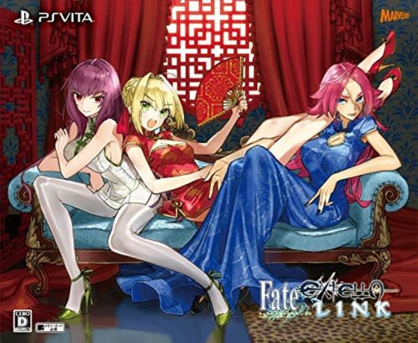 Premium Limited Edition Fate/EXTELLA LINK for PlayStation Vita limited edition