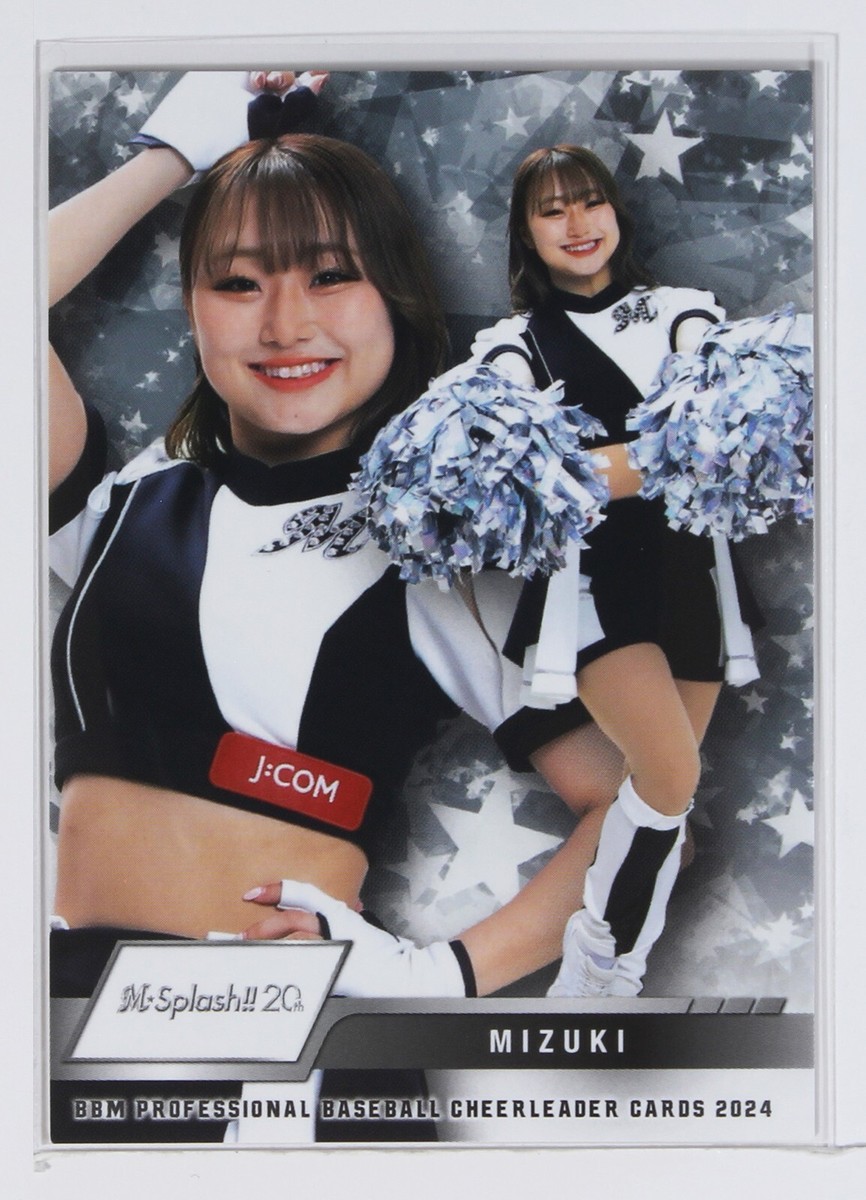 MIZUKI (MARINES) - 2024 BBM Baseball Cheerleader Card | eBay