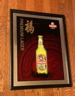 Vintage RARE Tsingtao Beer Metallic Cherry Red Mirror Bar Sign 19.5" x 25.5"