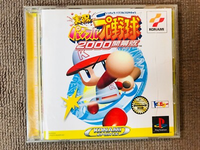 Jeu PS1 Jikkyou Powerful Pro Yakyuu 2000 - Version Japonaise NTSC-J - Bon état Avec Manuel
