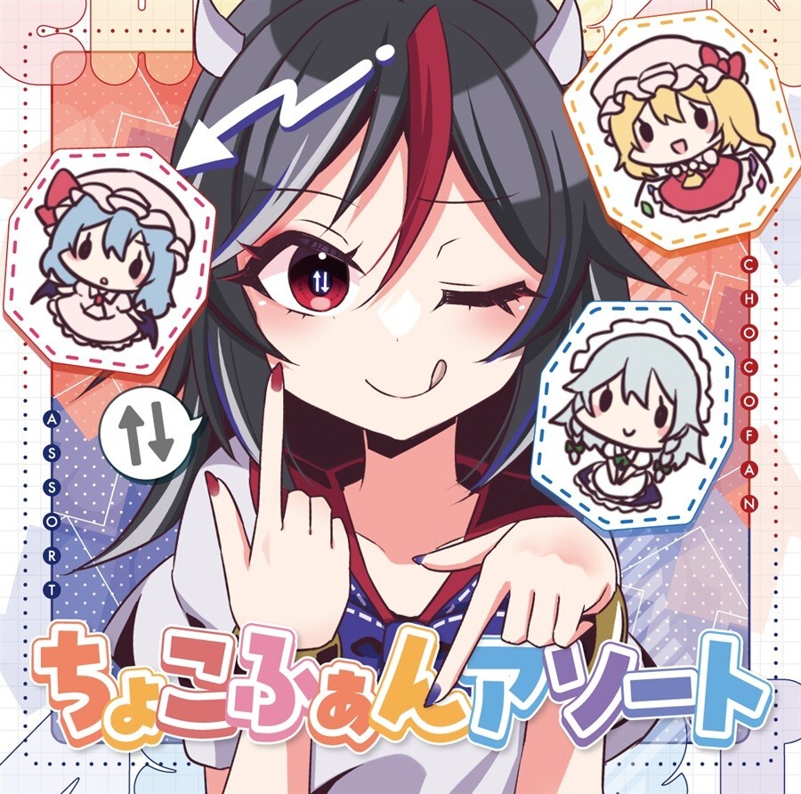 START / FELT / 東方Project / 同人CD START / FELT / 東方Project / 同人CD CD