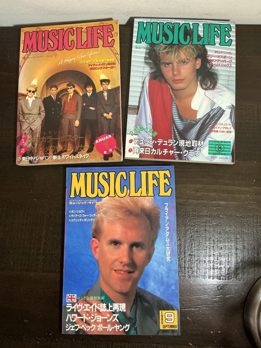 Music Life Magazines in Japanese for sale - eBay