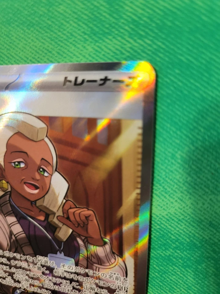 Terrestrial Festival Japanese 193/187 SR Trainer Fullart Pokemon Card NM - Image 3 of 4