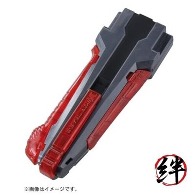 BEYBLADE X BX-41 Rubber Custom Grip Gunmetal Ver. | eBay