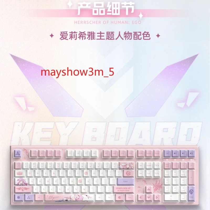 Official Honkai Impact 3 Elysia Hot Swap PBT RGB Backlight Mechanical Keyboard - Image 4 of 4