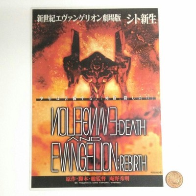 Evangelion Pencil Board A4 Size Notepad Stationery Office Supplies