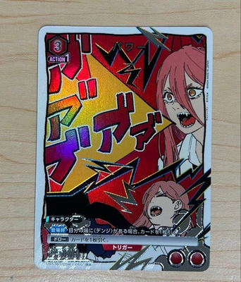 #ad Chainsaw Man Power Union Arena UA53BT CSM 1 060 Card R Parallel Star 1 Japan $53.91