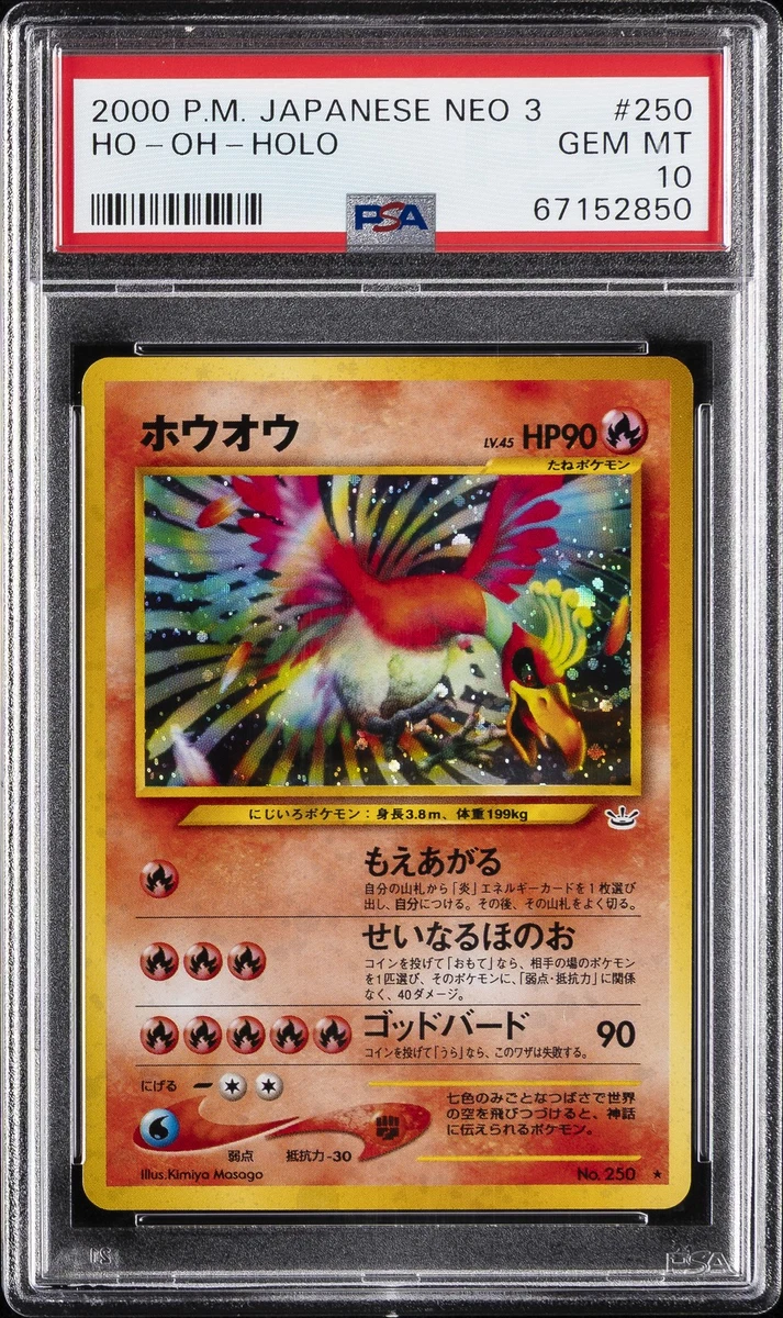 Ho-Oh Pokémon TCG Professional Sports Authenticator (PSA) Grade 10