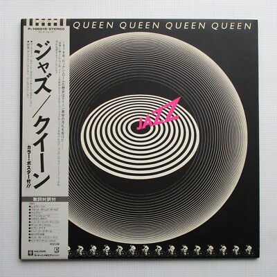 Queen 'Jazz' 1978 Japan Vinyl LP Album Record + OBI + Poster +