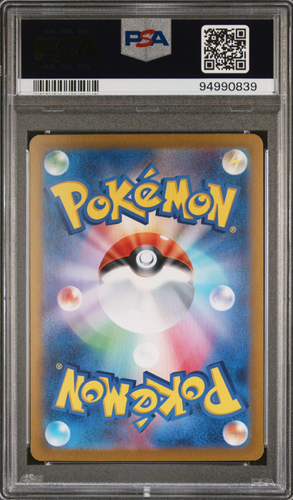 PSA 10 HYDRAPPLE ex SAR STELLAR MIRACLE 127/102 2024 Pokemon Japanese SV7 GEM MT - Picture 2 of 2