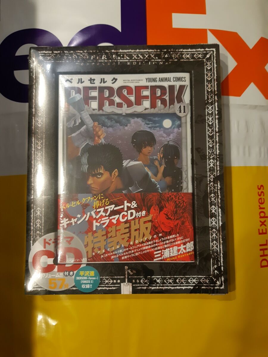 Manga / Comics - Berserk (41) Special Edition with Canvas Art