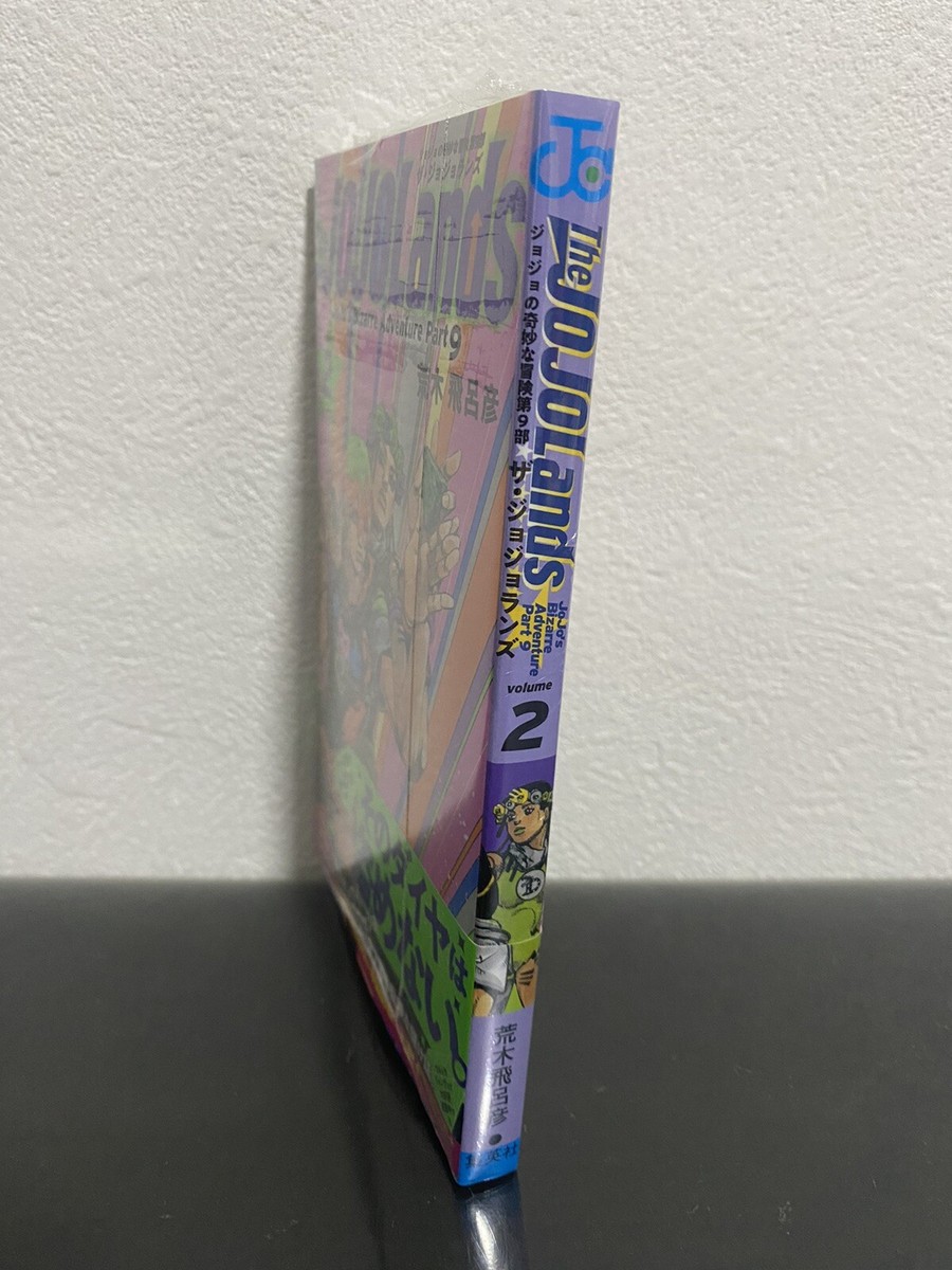 The JOJOLands Volume 2 Vol.2 JOJO's Bizarre Adventure Part 9 JUMP