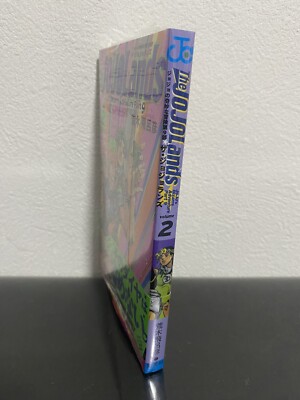 The JOJOLands Volume 2 Vol.2 JOJO's Bizarre Adventure Part 9 JUMP