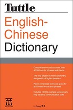 TUTTLE ENGLISH-CHINESE DICTIONARY: [FULLY ROMANIZED] By Li Dong