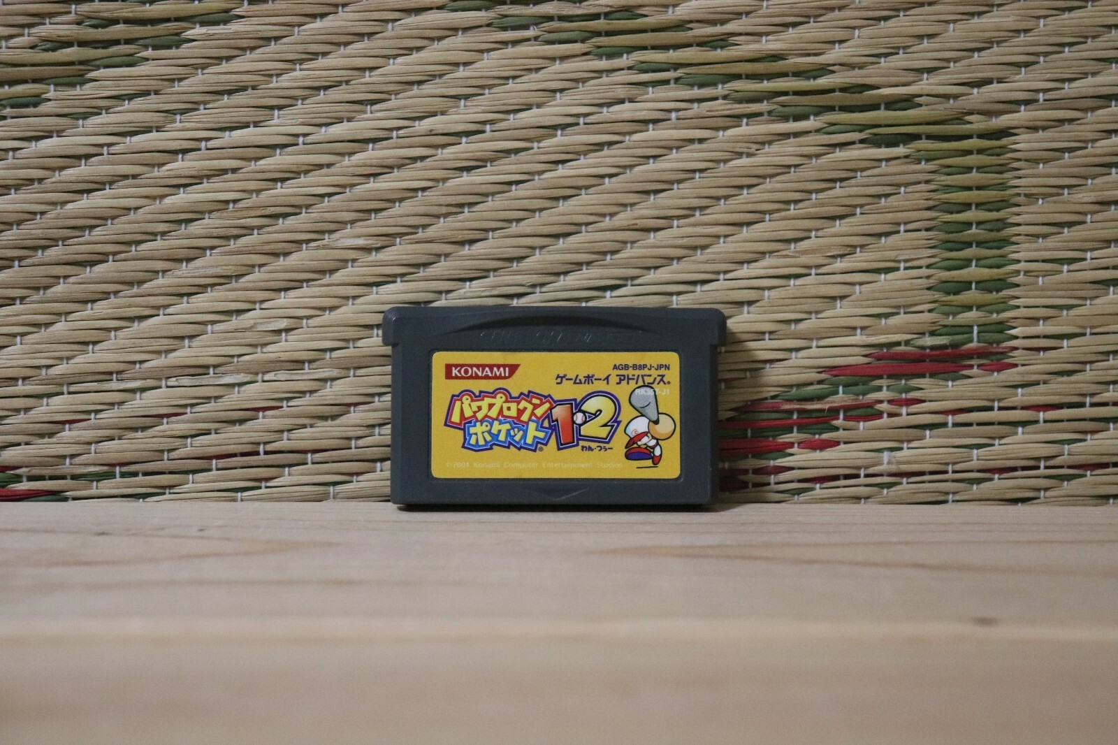 Power Pro Kun Pocket 1 2 1+2 Nintendo Game Boy Advance GBA Japan VG!