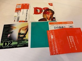 D2 D Table 2 accessories Dreamcast warp Packaged TBKkyubCompact