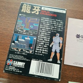 Dragon Fighter Ninja Crusaders Famicom NES Japan Import Complete