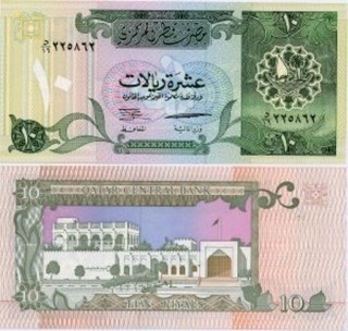 Qatar 10 Riyal ND(1980) UNC P9