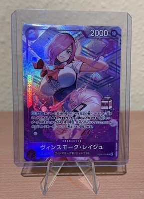 One Piece Card Game Vinsmoke Reiju Op06-068 AC01 Milk Stamp NM