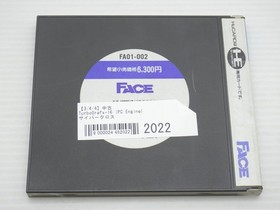 Cyber Cross PC Engine JP GAME. 9000024452022