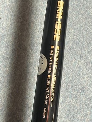 シマノ Black Magnum ブラックマグナム BKM-1552 Vintage Shimano Black Magnum Fightin' Rod BKM-1552 medium 5'6