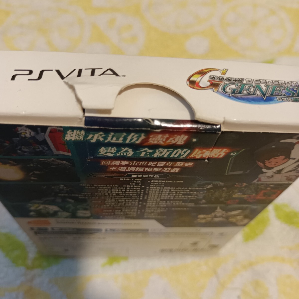 SD GUNDAM G GENERATION GENESIS Collector - PS Vita - Neuf Sous Blister - Version Asia English