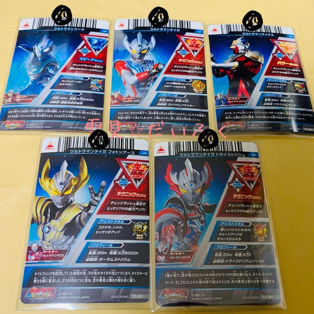 Fusion Fight Ultraman Taiga Ur Piece Set Titus Fuma | eBay