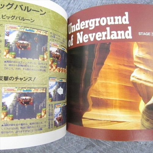 HOOK Encyclopedia Hyakka Official Guide SNES Japan Book 1992 SG84 SeeCondition - Picture 8 of 12