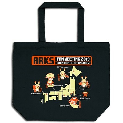 New Pso2 Phantasy Star Thanksgiving 19 Map Tote Bag 18 Inch Free Shipping Ebay