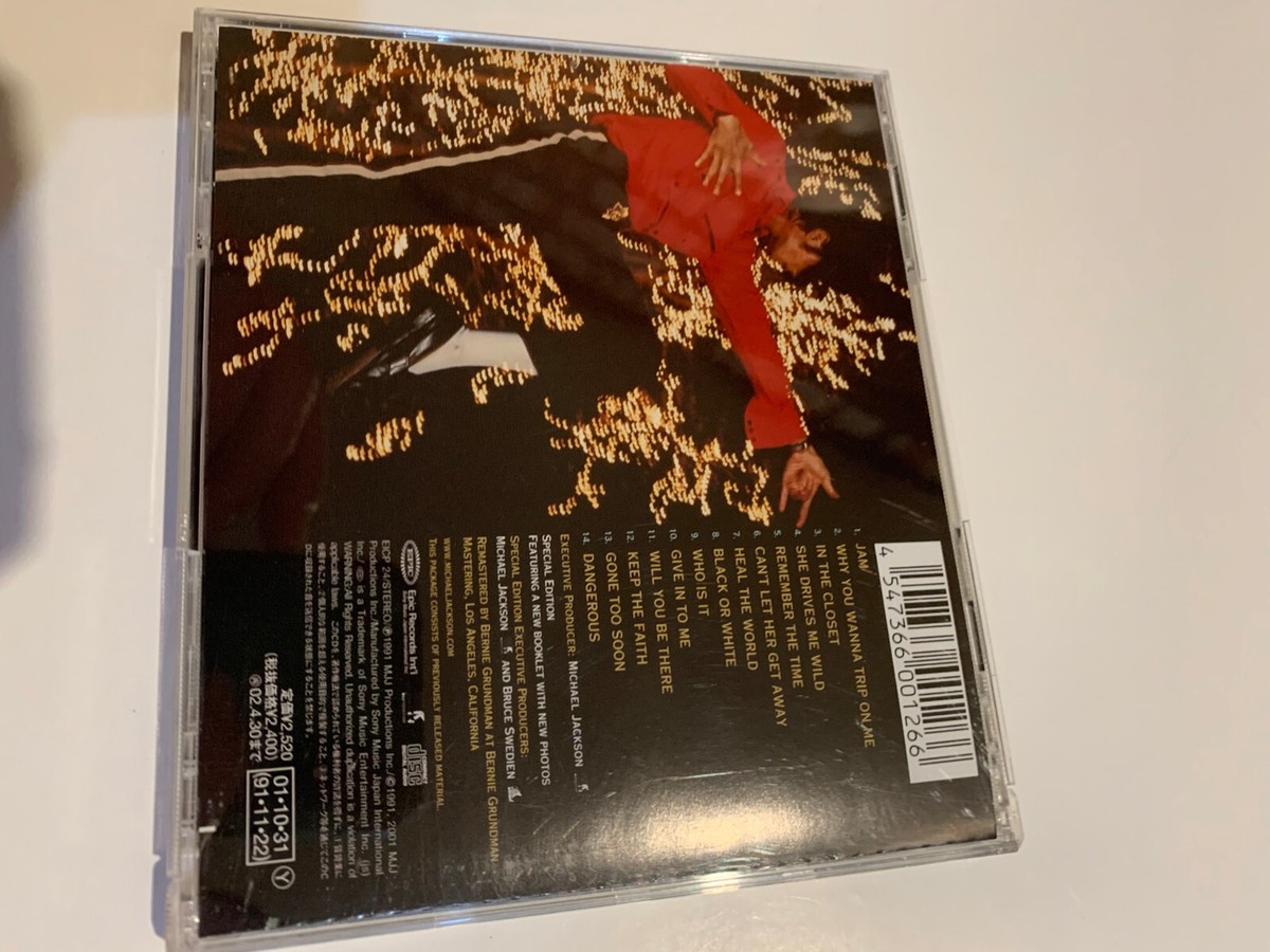 Michael Jackson ‎- Dangerous - EICP-24 1991 - Japan Edition