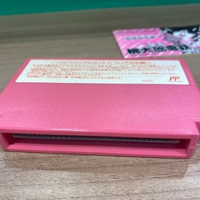 Family Computer Super Momotaro Dentetsu Famicom Software Momotaro Dentetsu FC211
