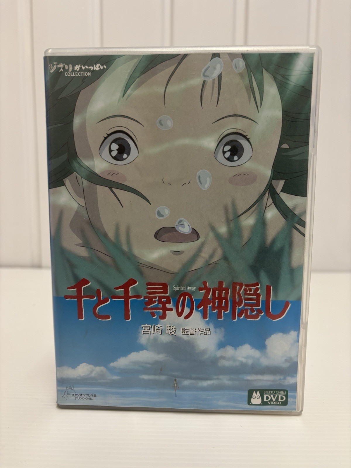 Spirited Away DVD Anime (2001) NTSC Region 2