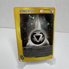 Metal Energy Pokemon vs Regular (Japanese) for sale online | eBay