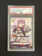 PSA9 Union Arena Milliera Parallel Star 3 Signed