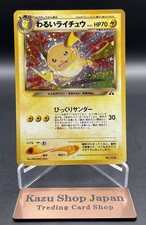 Pokemon Vintage Japanese DARK RAICHU HOLO No. 026 Neo Discovery LP/EX K01