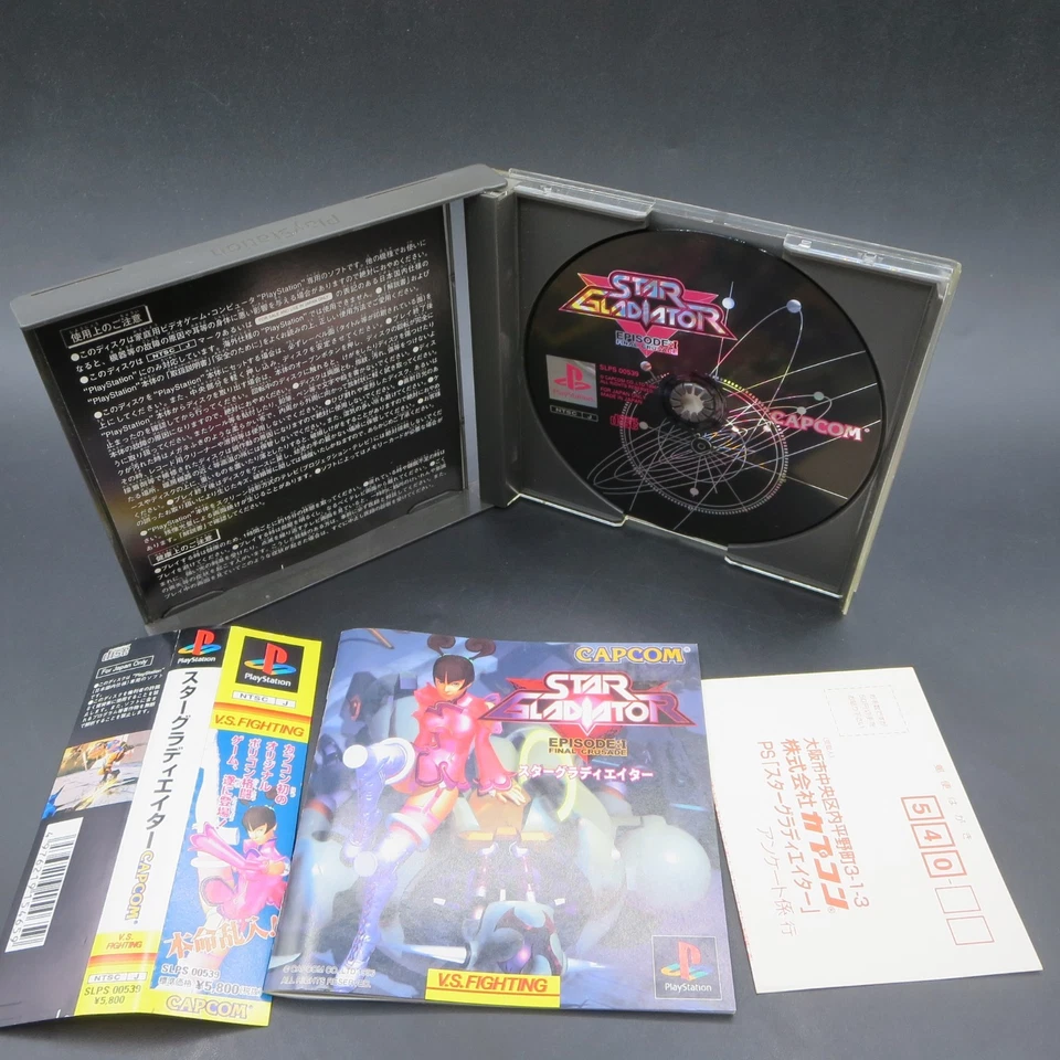 Star Gladiator Episode 1 Final Crusade PS1 with Spine Card and Manual Japanese - Image 3 of 4