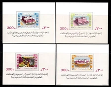 KSA 1982 FOUR SOUVENIR SHEETS MS 1344, SC. #841-844 MINT NH LIMIT PRINTING