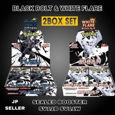 WHITE FLARE  BLACK BOLT - JAPANESE POKEMON - SV11W/SV11B- - 2BOX SET