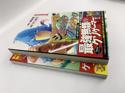 1st Print Edition Shangri-La Frontier Vol.1 Obi &Limited book Set