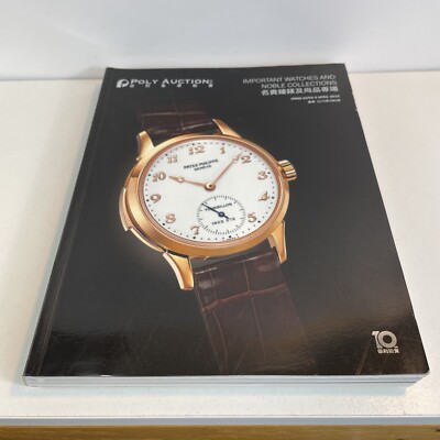 Poly Auction Catalog Important Watches And Noble Collections 2015 April Purses