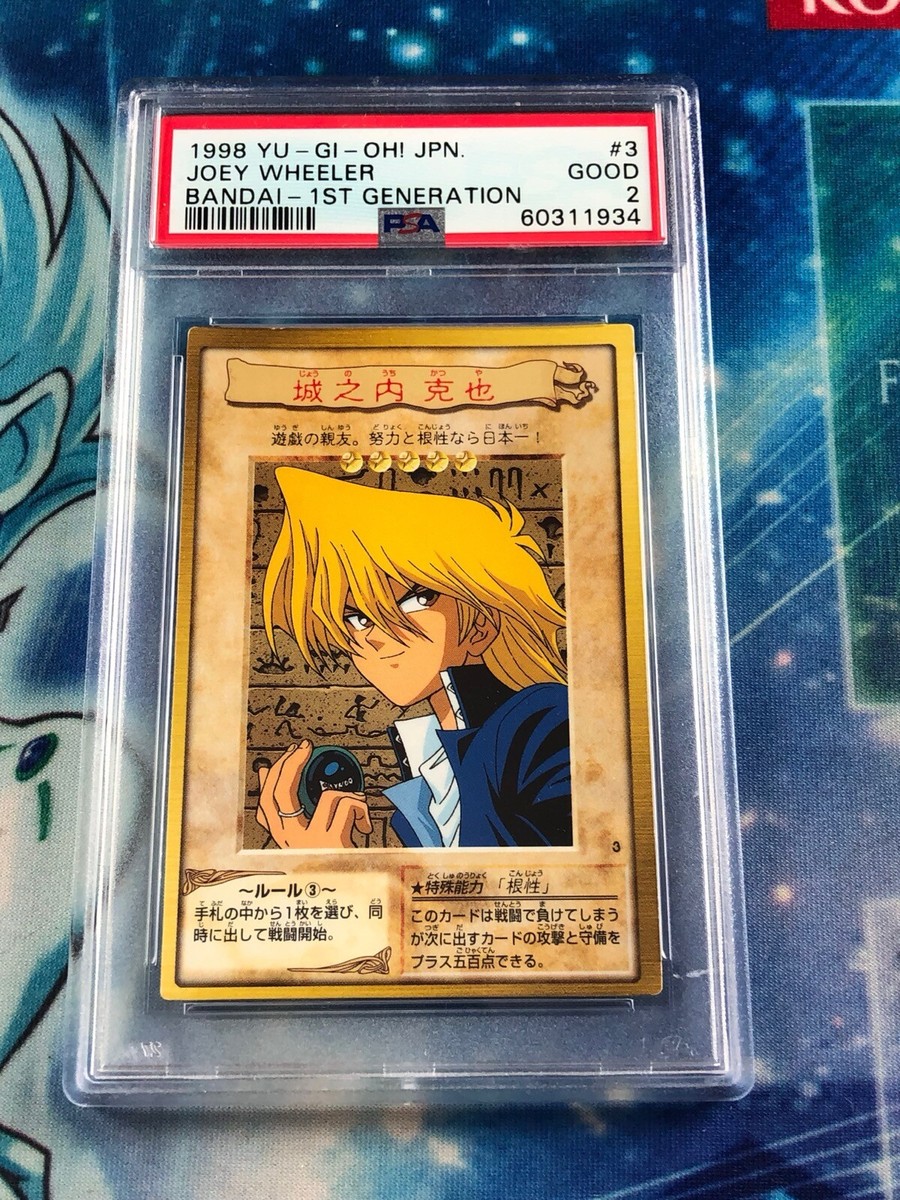 YUGIOH JOEY WHEELER BANDAI #3 1998 1ST GENERATION PSA GRADED