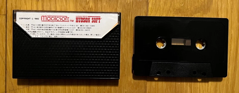 Zombie Attack USA NEC PC-6001 Magicsoft Hudson Soft Video Game Ultra Rare 1982 - Image 2 of 3