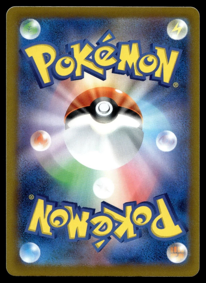 Pineco 001/078 SV1V: Violet ex - Image 2 of 2